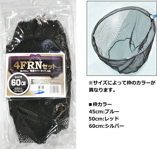 ޥ륷 Сͥå 4F.R.Nå 50cm