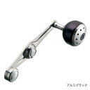 シマノ 夢屋 パワーバランスハンドル アルミ ブラック shimano 【GWセール】