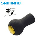 シマノ 夢屋 ハンドルノブ EVA I型 ロング shimano 【週末セール対象商品】