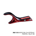 シマノ 夢屋 15 BB-Xテクニウム ファイアブラッド アルミブレーキレバー M shimano 【GWセール】