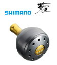 シマノ 夢屋 アルミラウンド型 パワーハンドルノブ グレー L ノブ タイプB用 shimano 【GWセール】