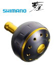 シマノ 夢屋 アルミラウンド型 パワーハンドルノブ ブラック/ゴールド M ノブ タイプB用 shimano 【GWセール】