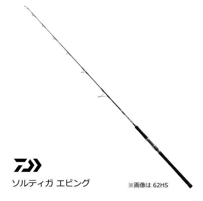 ダイワ ソルティガ エビング 74HS / キャスティングロッド daiwa 釣具のサムネイル
