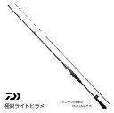 ダイワ 極鋭ライトヒラメ MH-235AGS / 船竿 (O...