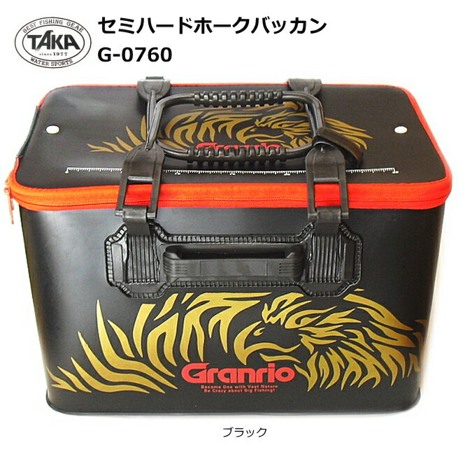 タカ産業 セミハードホークバッカン G-0760 40cm ブラック