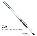 ダイワ エメラルダス AIR AGS イカメタル N65UL...