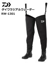 ダイワ ラジアルウェーダー RW-1301 L(25.5〜26.0) daiwa 釣具 【GWセール】