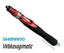 シマノ ワカサギマチック システムグリップ / shimano 【週末セール】(4)