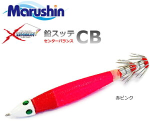 マルシン漁具 イカメタル用 鉛スッテ CB 30号 赤ピンク / SALE 【メール便発送】 【セール対象商品】