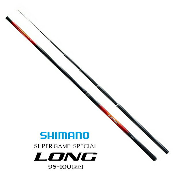 シマノ スーパーゲームスペシャル ロング ZP 95-100 / 渓流竿 【shimano】