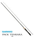 シマノ パック テンカラ ZW 31-34 / 渓流竿 shimano 【期間限定セール】