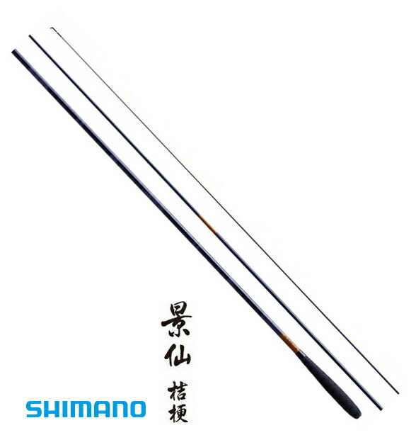 シマノ 景仙 桔梗 けいせん ききょう 21 6.3m / へら竿 【shimano】