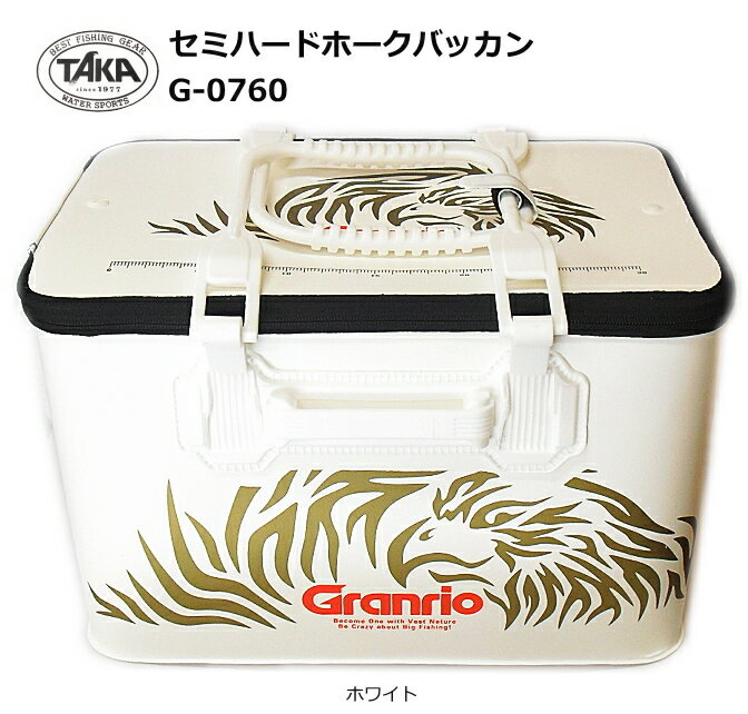 タカ産業 セミハードホークバッカン G-0760 36cm ホワイト