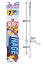 ささめ針 投釣2本鈎 K-101 (9号 ハリス2号 幹糸3号) 【メール便発送】
