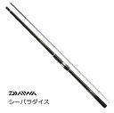 ダイワ シーパラダイス H-400・E / 海上釣堀専用竿 daiwa 釣具 【GWセール】