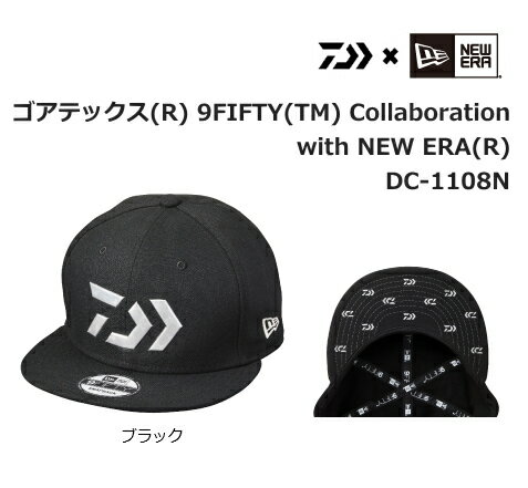 ダイワ 9FIFTY(TM) Collaboration with NEW ERA(R) DC-1108N ブラック フリーサイズ / 帽子 (D01) (O01) / セール対象商品 (1/20(月) 12:59まで)