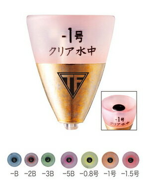 釣研 クリア水中 -1.5号 / 水中ウキ 【メール便発送】 釣具