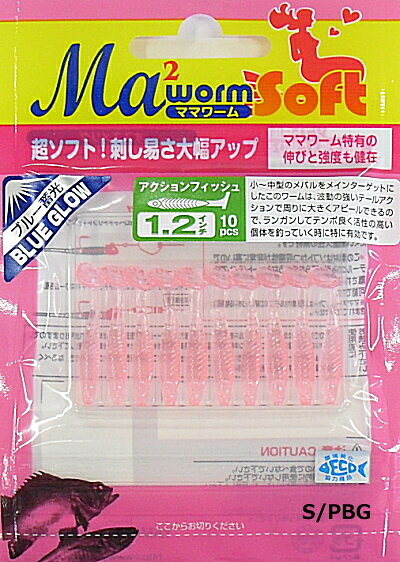 ��ޥꥢ�ޥޥ�ॢ�������ե��å���1.2�����S/PBG(O01)