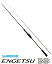 シマノ 炎月 BB B69MH-S/2 (ベイト) センター...