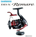 シマノ 18 BB-X レマーレ 6000D / レバーブレーキ付きリール shimano 釣具 【GWセール】