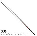 ダイワ ブラックジャック スナイパー ヘチ M-300MK・V / チヌ竿 釣具 daiwa 【マラソンセール】