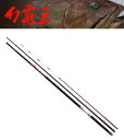 ダイワ 幻覇王 別誂 クエ H483 / 底物竿 daiwa 釣具 【週末セール対象商品】