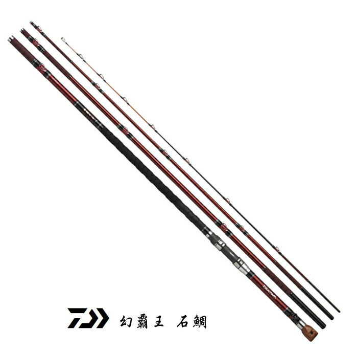 ダイワ 幻覇王 石鯛 S-524 / イシダイ竿 釣具 daiwa 【期間限定セール】