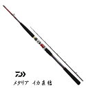 ダイワ メタリア イカ直結 150 / 船竿 釣具 daiwa 【マラソンセール】