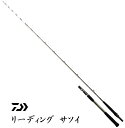 ダイワ リーディング サソイ ML-150 / 船竿 (O0...
