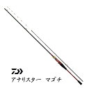 ダイワ アナリスター マゴチ 235 / 船竿 daiwa 釣具 【マラソンセール】