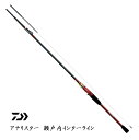 ダイワ アナリスター 瀬戸内インターライン 15-200 / 船竿 【daiwa】 【釣具】