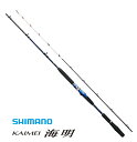シマノ 18 海明 (KAIMEI) 80-270 / 船竿 shimano 【マラソンセール】