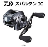  ѥ륿 IC 150HL (ϥɥ) / 󥿡դ٥ȥ꡼ daiwa 