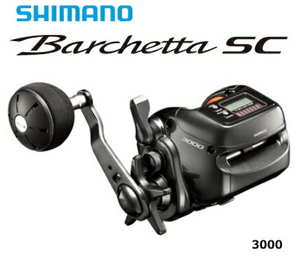 シマノ 18 バルケッタ SC 3000 / ベイトリール 【送料無料】 (S01) 【セール対象商品】