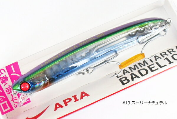 アピア ラムタラ バデル 105 #13 スーパーナチュラル / ルアー 【メール便発送】 釣具