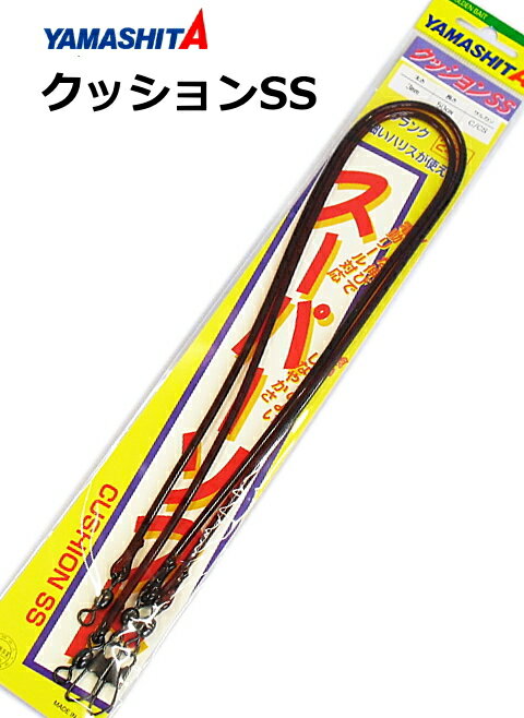 ヤマリア クッションSS 3mm-1m 【メール便発送】 釣具のサムネイル