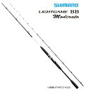 シマノ 18 ライトゲーム BB モデラート TYPE73 H255 / 船竿 shimano 【GWセール】