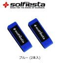 ソルフィエスタ ロッドベルト (2本セット) ブルー Mサイズ 【メール便発送】