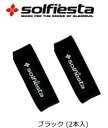 ソルフィエスタ ロッドベルト (2本セット) ブラック Mサイズ 【メール便発送】 釣具