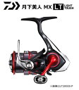 ダイワ 18 月下美人 MX LT2000S-P / スピニングリール 【daiwa】 【釣具】