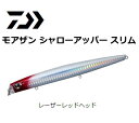 ダイワ モアザン シャローアッパー スリム 160F-SSR...