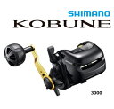 シマノ 18 コブネ 3000 / ベイトリール shimano 釣具 【GWセール】