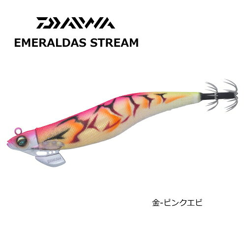 ■お買い物の前にご確認ください ⇒ 在庫表示/配送/送料等のご説明この商品の他のタイプを見る商品情報ダイワ グローブライド DAIWA エメラルダス ストリーム EMERALDAS STREAM 餌木 エギング山田ヒロヒト監修、流れを制するニューコンセプトエギエギング界のカリスマ・ヤマラッピこと山田ヒロヒトが完全監修した渾身のニューコンセプトエギ。「ストリーム＝STREAM（流れ）」の名の通り、複雑な潮の流れを的確に捉える能力が最大の特長で、山田ヒロヒトの代名詞である「バックドリフト釣法」に最適なエギ。あえて羽毛を排除し、このエギの特徴である「ドリフトフィン」を装備。この独特のフィンがわずかな流れを捉え、イカが好むドリフトアクションに素早く移行する。フォールスピードは潮に乗せやすいようややスローに設定。山田ヒロヒトこだわりのカラーラインナップを揃え、発色の良さやケイムラの光り方にも気を配ったエメラルダスブランドの強力な新兵器。■発売年：2016年