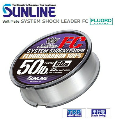 サンライン ソルティメイト システムショックリーダー FC (70lb(20号)/30m) / フロロカーボンライン つり具 【メール便発送】