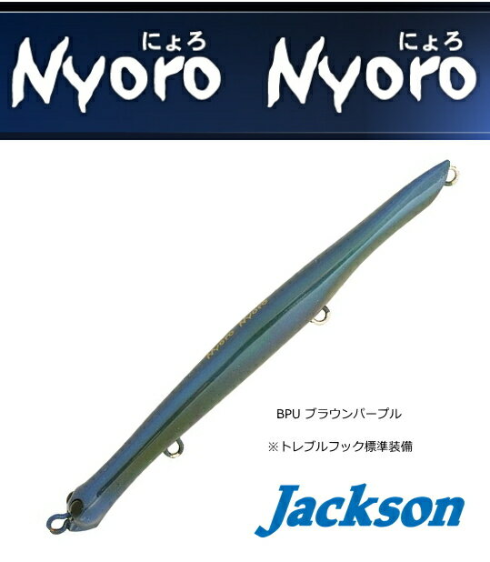 㥯(Jackson)ˤˤ125mm14gBPU֥饦ѡץ/륢(᡼ز)(O01)