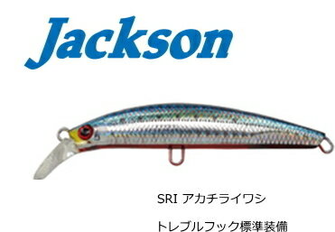 㥯(Jackson)ԥơEZ20g70mm#SRI饤亮/륢(᡼ز)(O01)/оݾ(7/11()12:59ޤ)