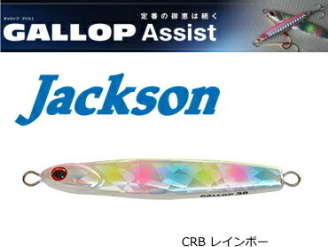 㥯(Jackson)åץ40g#CRB쥤ܡ/᥿른(᡼ز)(O01)