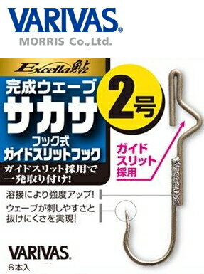 楽天市場】バリバス 鮎 針の通販 楽天市場】バリバス 鮎 針の通販