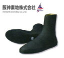 阪神素地 TOPSHELL マリンブーツ CM-305 5号 25.0cm ブラック 釣具 【マラソンセール】