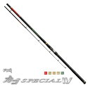 がまかつ がま磯 カゴスペシャル4 3.5号-53 / 磯竿...
